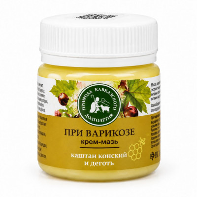 Крем-мазь при варикозе "Каштан конский и дёготь" 40мл