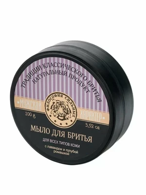 Мыло для бритья "Лаванда и голубая ромашка" 100г Клеона