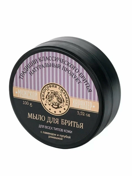 Мыло для бритья "Лаванда и голубая ромашка" 100г Клеона