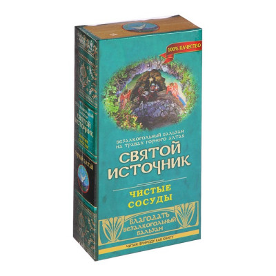 Бальзам "Святой источник" 250мл