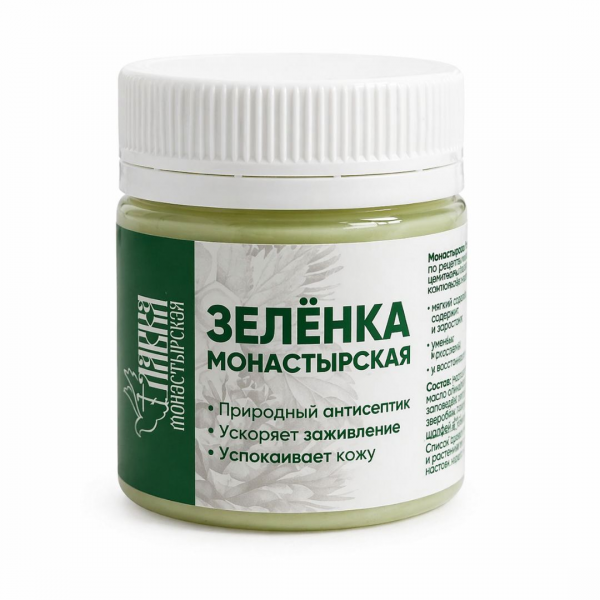 Зелёнка монастырская 40мл