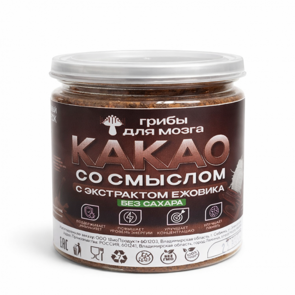 Какао со смыслом с экстрактом ежовика 100г