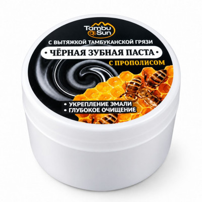 Чёрная зубная паста с прополисом 50мл