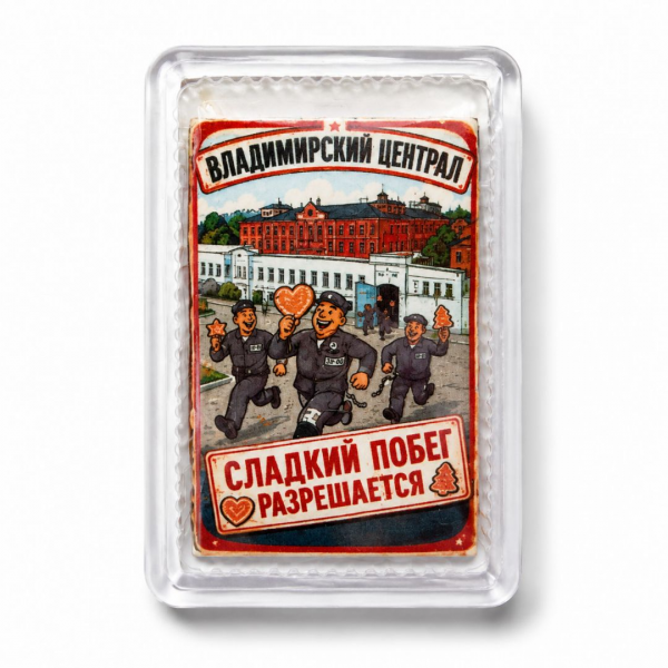Пряник "Сладкий побег" 140г
