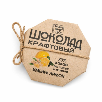 Шоколад ремесленный "Имбирь и лимон" 80г