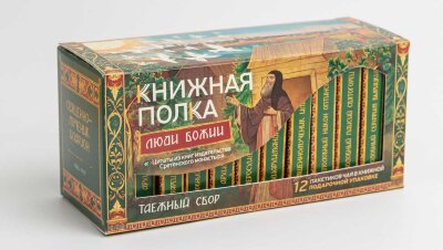 Чай "Книжная полка: люди Божии"